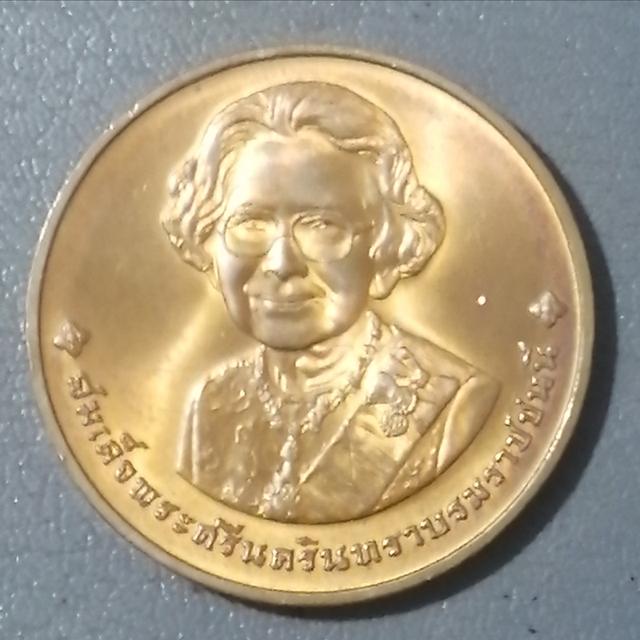 เหรียญสมเด็จย่า อนุสรณ์การพระราชพิธีถวายพระเพลิงพระบรมศพ ปี 2539 เนื้อทองแดง 