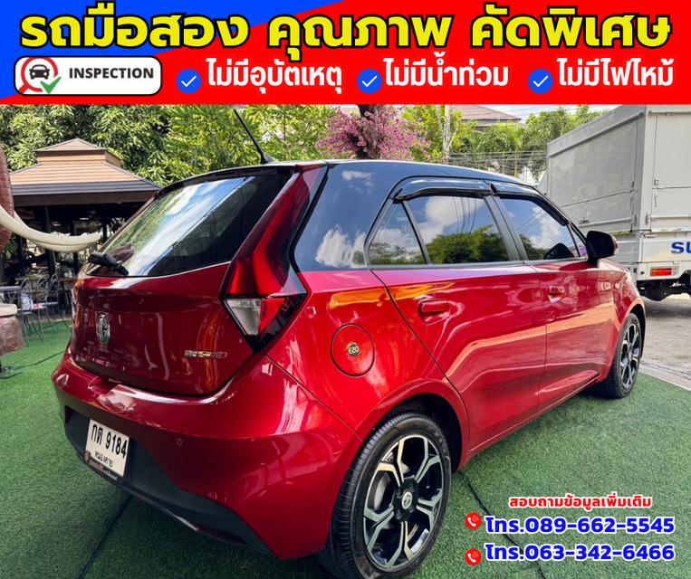 🚗ปี2021 MG MG3 1.5 X มีซันรูฟ 6