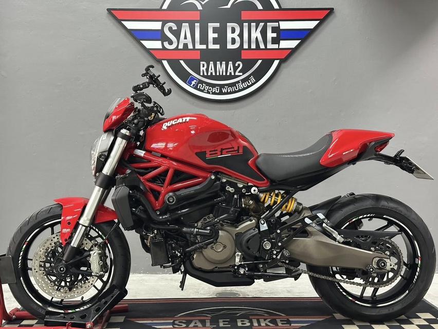 Monster821 ดาวน์น้อย ผ่อนสบาย ตัวแต่งโรงงาน