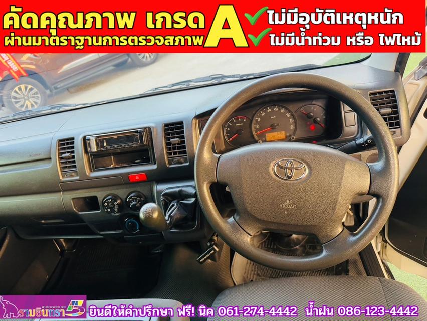 TOYOTA HIACE 3.0 D4D ตู้เตี้ยทึบ ปี 2019 6