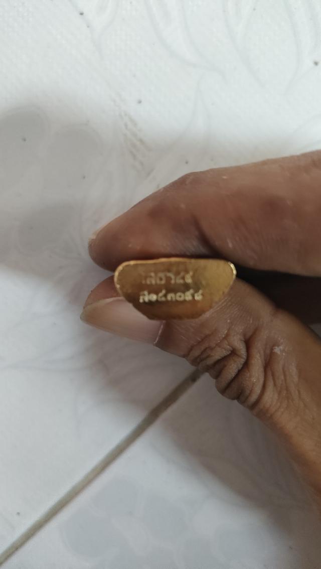 พระกริ่งหลวงพ่อโสธร 2549 รูปที่ 2