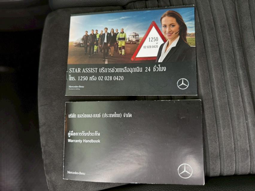 ปี 2019 BENZ GLA-CLASS, 250 11