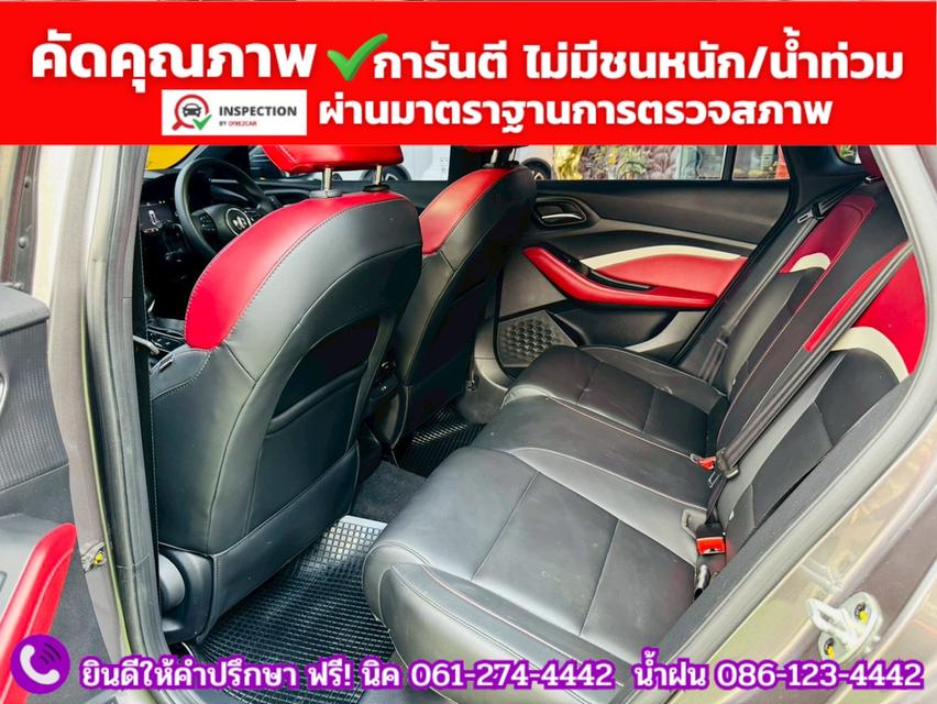 MG 5 1.5 D+ ซันรูฟ ปี 2024 12