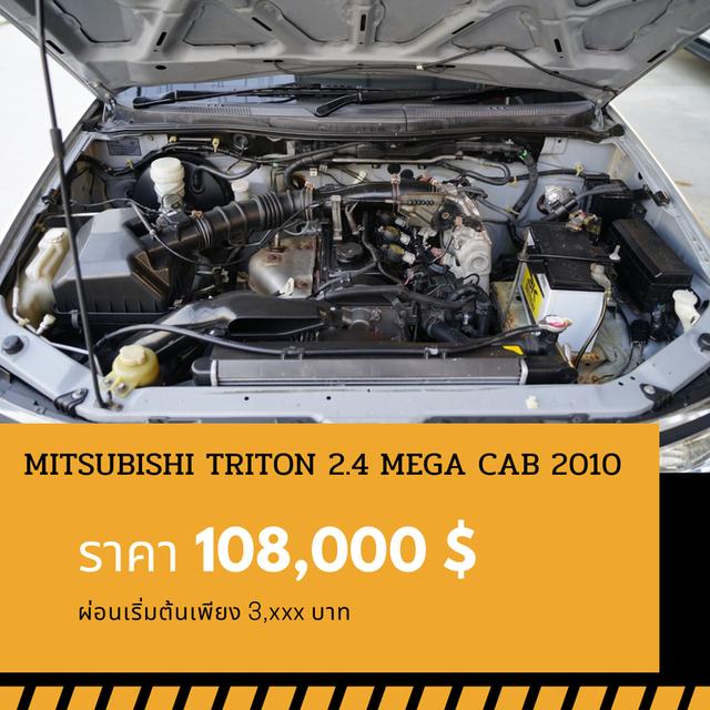 🚩MITSUBISHI TRITON 2.4 MEGA CAB ปี 2010 4