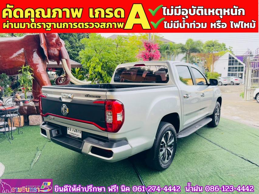 MG EXTENDER 4 ประตู 2.0 GRAND X i-Smart ปี 2022 5