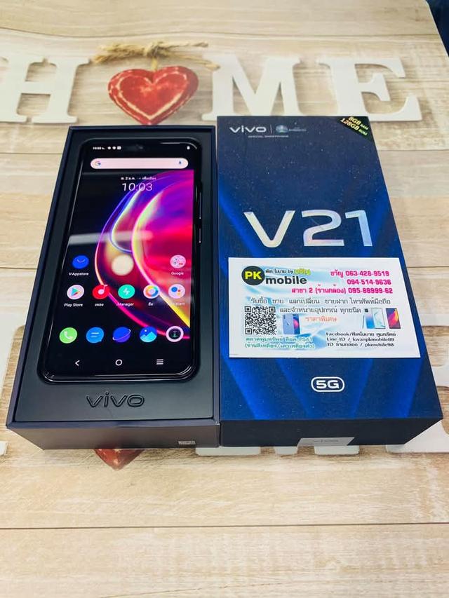 ปล่อยขายด่วน Vivo V21