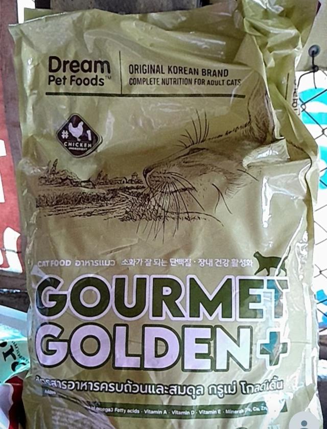 Gourmet Golden กรูเม่โกลด์เดิ้น อาหารแมว