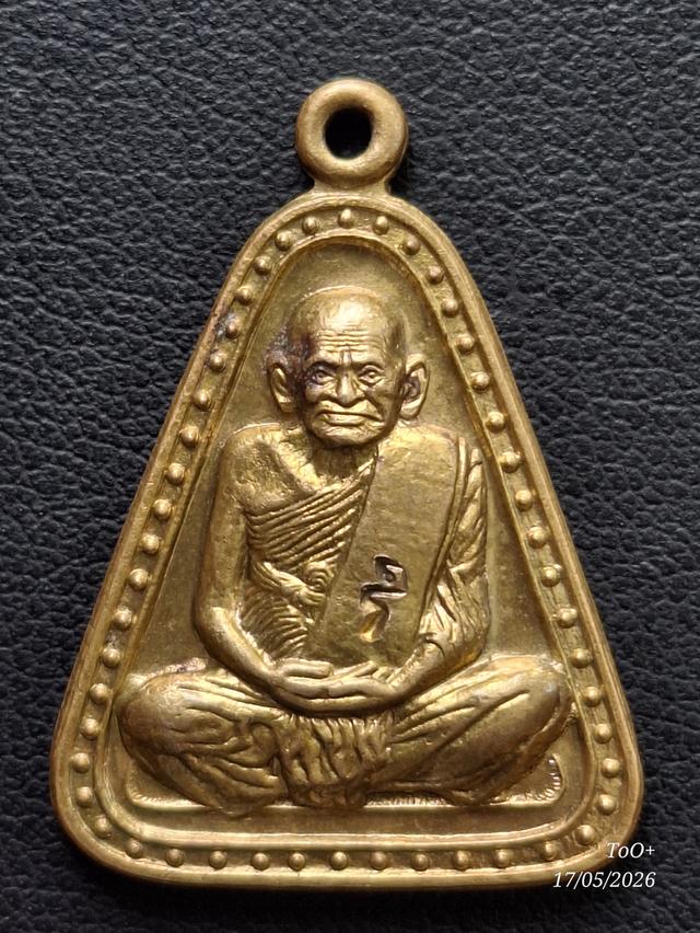 หลวงพ่อเงิน วัดบางคลาน รุ่นเพิร์ท37