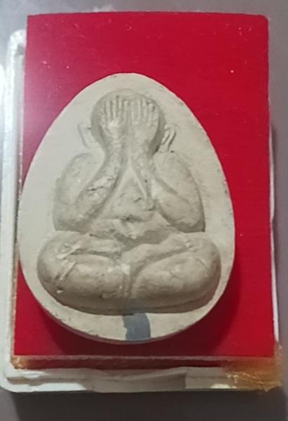 จัมโบ้ 2 เนื้อผงเกสร