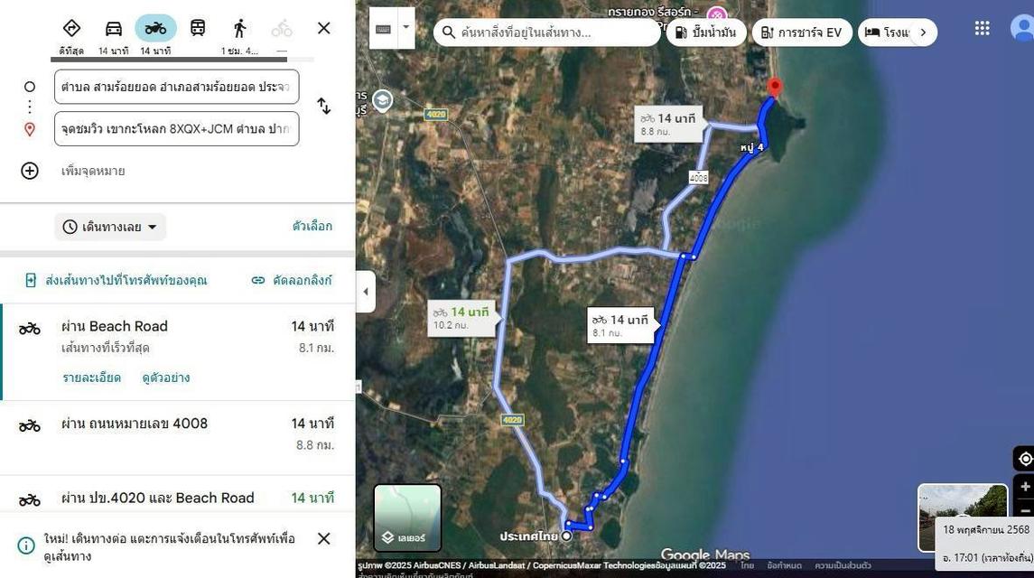ขายที่ดินใกล้ทะเลห่าง800ม. 9