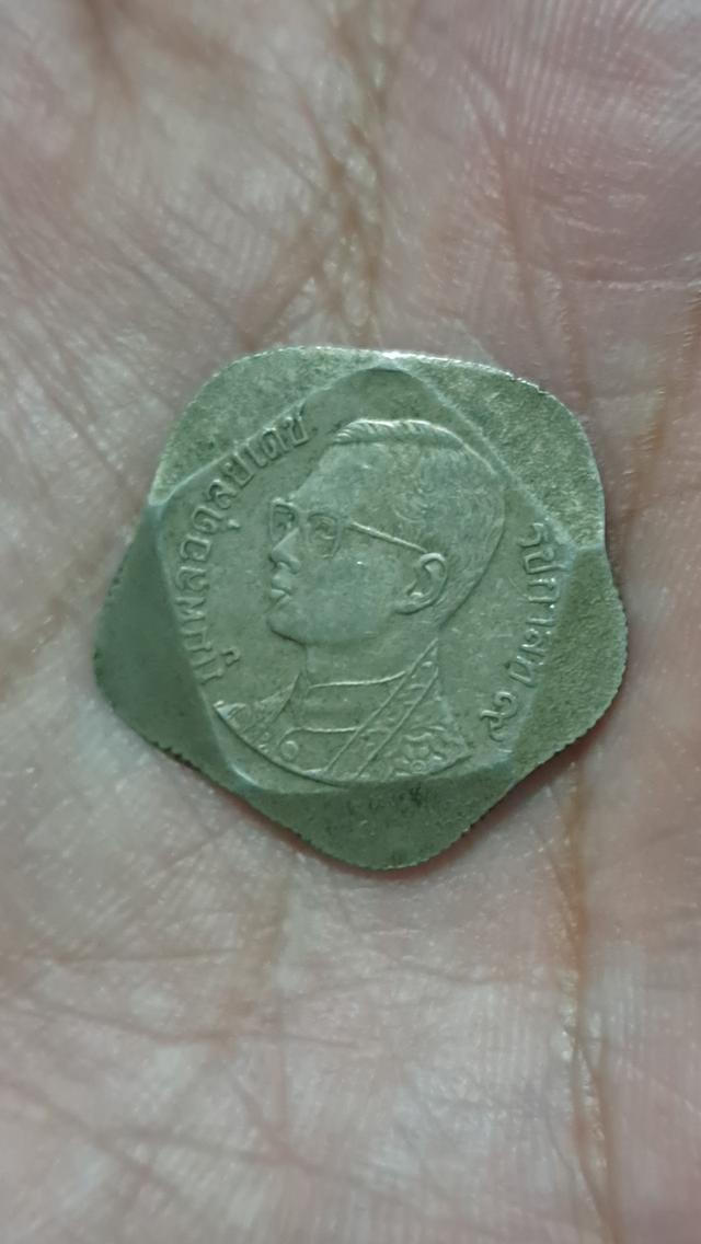 เหรียญ 1 บาท หายาก ปี 2537 ร.9