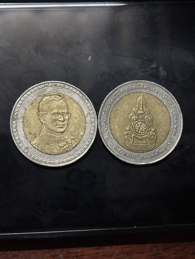 เหรียญเฉลิมพระเกียรติ