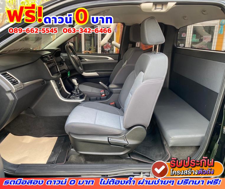 🌟ปี2023 MG Extender 2.0 Giant Cab C 🚗ไมล์แท้ 24,xxx กม.  4