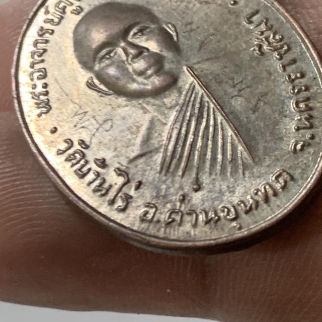 หลวงพ่อคูณ ปี12 วัดแจ้งนอก รูปที่ 6