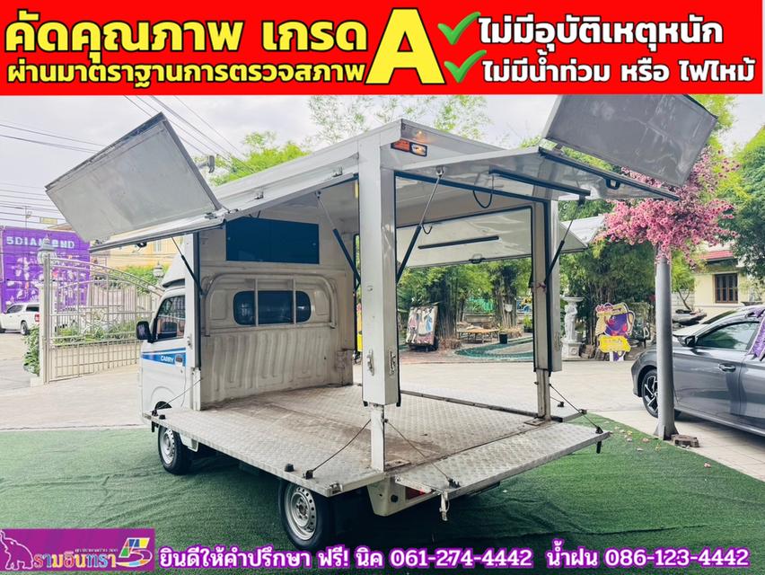 SUZUKI CARRY 1.5 L ปี 2023 8