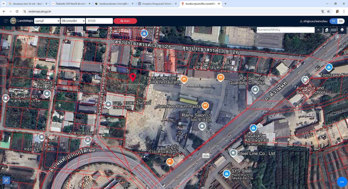 ที่ดินเปล่าขายที่ดิน 2 แปลงติดกัน ( 247 ตร.ว + 234 ตร.ว) ใกล้ถนนสุขาประชาสรรค์ 3 ปากเกร็ด นนทบุรี 3