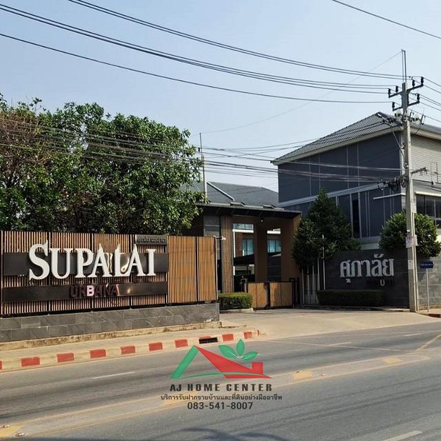 ขายทาวน์โฮม3ชั้น 28.1ตรว. หลังมุม ม.ศุภาลัย เออร์บานา บางนา-วงแหวน สวยพร้อมอยู่ ต่อเติมครบ 15