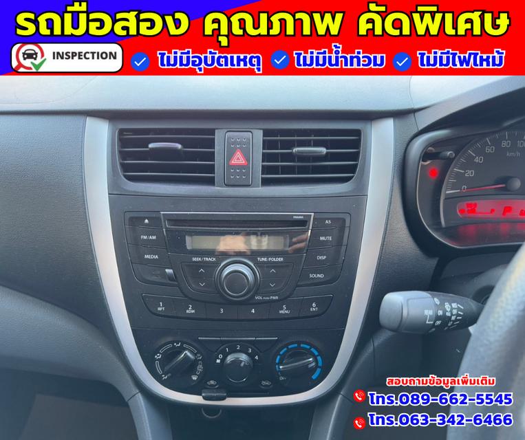 🟠ปี2022 Suzuki Celerio 1.0  GL 🟠เกียร์ออโต้ 4