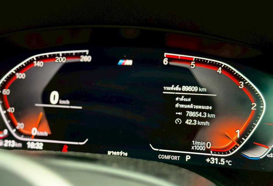 ขาย BMW 520d Msport ปี23 7
