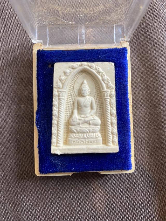 พระผงไพรีพินาศ วัดบวรนิเวศ ปี 2536 สมเด็จพระญาณสังวร ปลุกเสก
