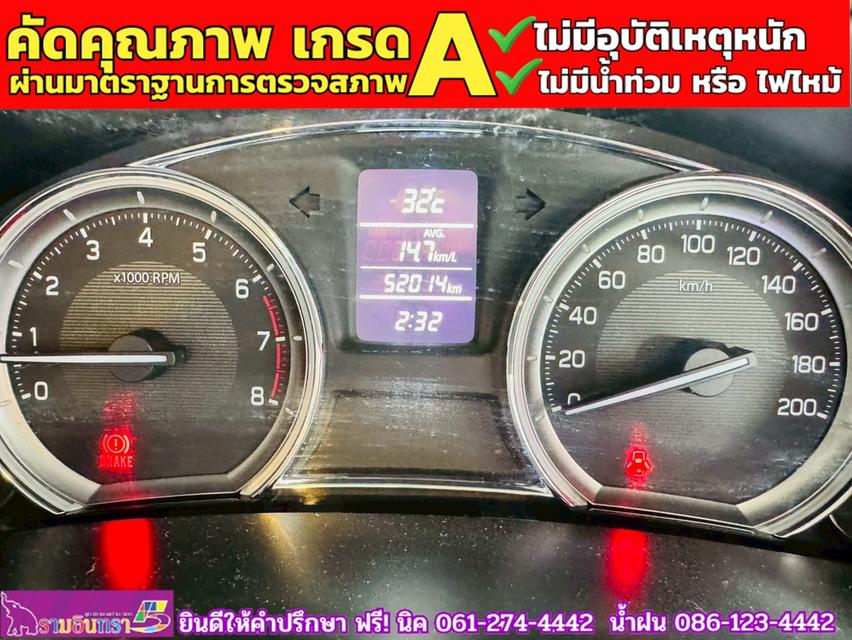 SUZUKI CIAZ 1.2 GL MT ปี 2021 7