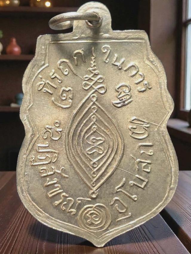 23/1#ขายพระบ้านเก่าเก็บ รูปที่ 2