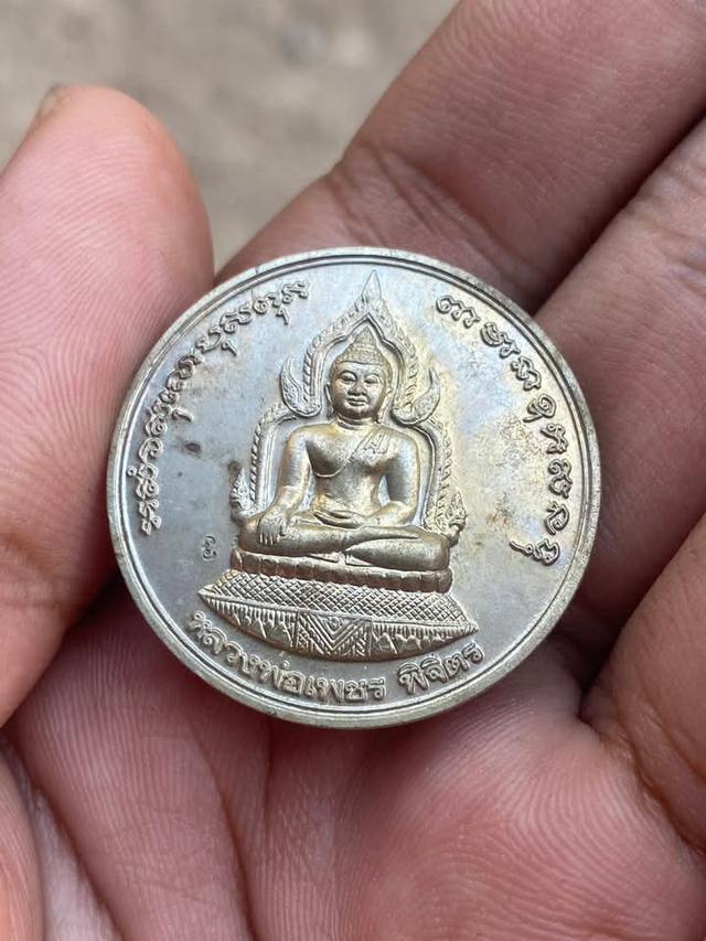 หลวงพ่อเงิน วัดบางคลาน  เหรียญบาตรน้ำมนต์ หลวงพ่อเพชร หลัง หลวงพ่อเงิน เนื้อนวโลหะ รุ่นพระพิจิตร ปี พ.ศ.2542 - 2543