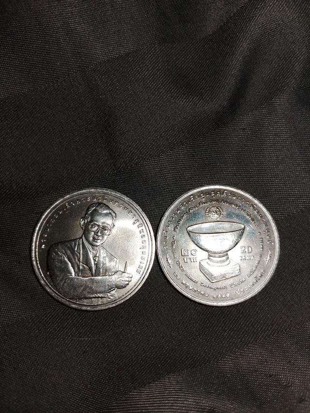 เหรียญ20บาทที่ระลึกหายาก