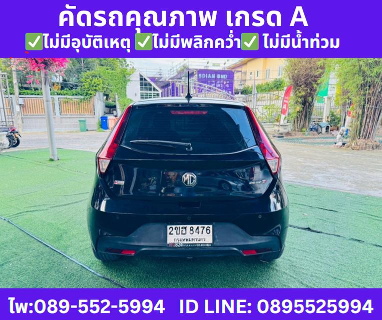 2022 MG MG3 1.5 X SUNR00WF 6