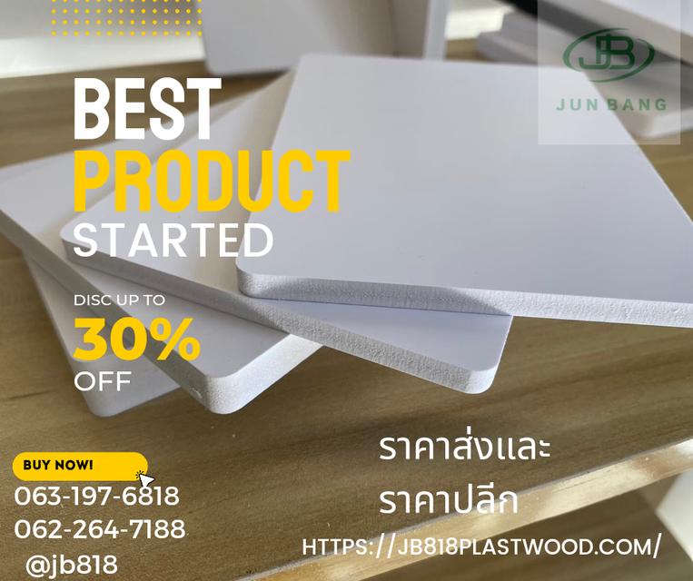 plastwood sheets 