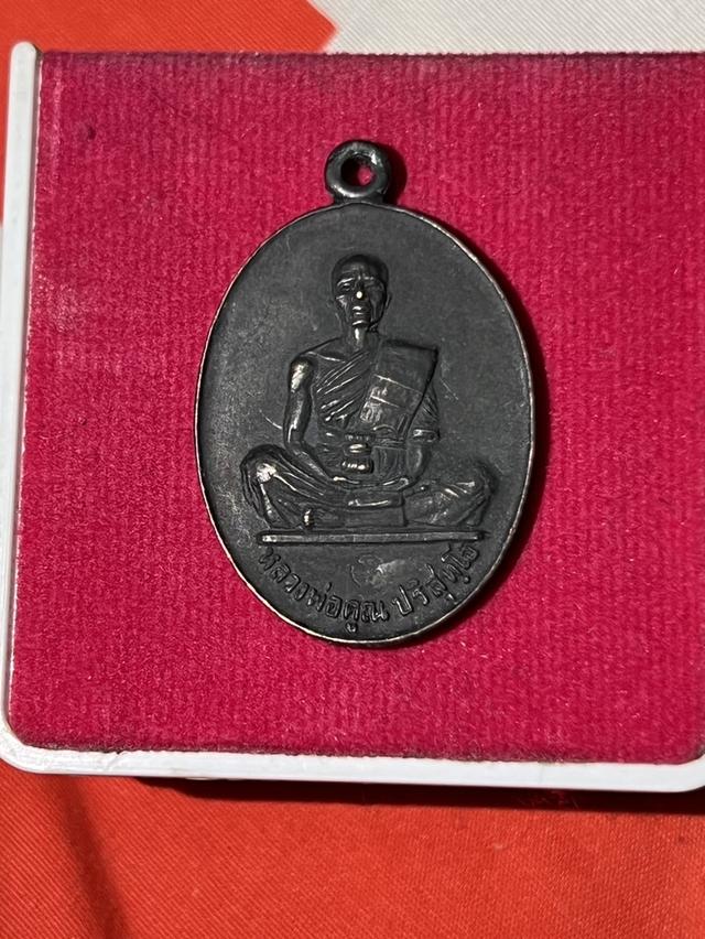 หลวงพ่อคูณ นั่งพาน ปี2519