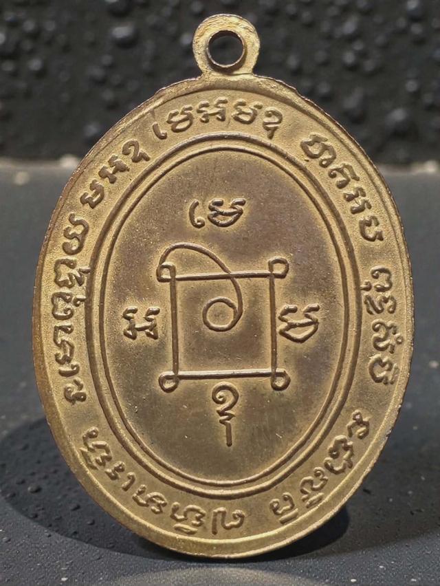 25/1#ขายพระบ้านเก่าเก็บ รูปที่ 2