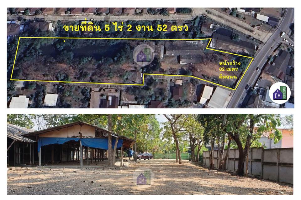 ขายที่ดินบ่อสร้าง ต้นเปา จ.เชียงใหม่ 5 ไร่ 2 งาน 52 ตรว. 1