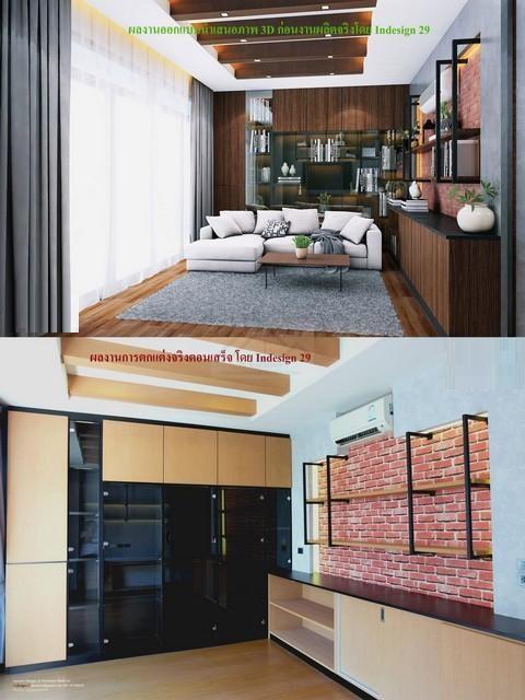 ขาย ทาวน์โฮม 3 ชั้น บ้านกลางกรุง เดอะรอยัล เวียนนา รัชวิภา ติดถนนรัชดาภิเษก ซอยรัชดาภิเษก 27/1 ใจกลางเมืองย่านธุรกิจ ใกล้ทางด่วนศรีรัช 14
