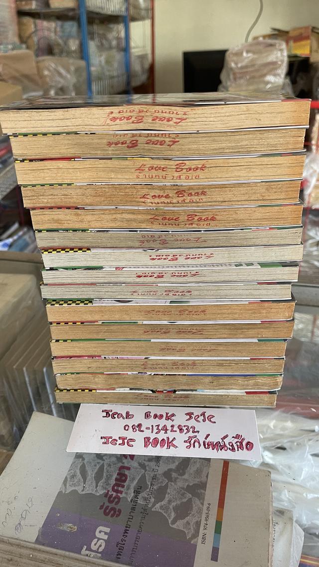 หนังสือการ์ตูน Jya Jya ร้านนี้เพื่อแฟนพันธุ์แท้ 1-15 9