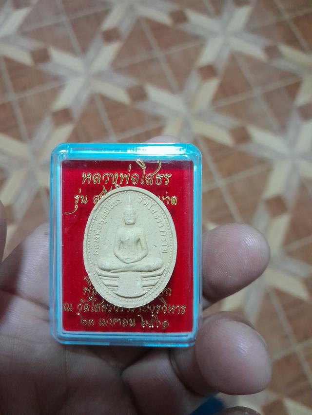 สนใจ ปล่อย-เช่า พระบ้านๆ 14