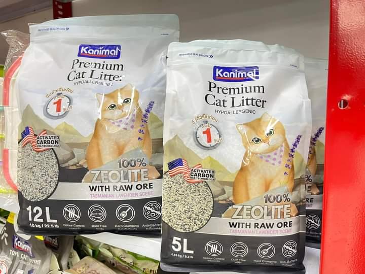 Kanimal Zeolite Premium Cat Litter HYPOALLERGENIC