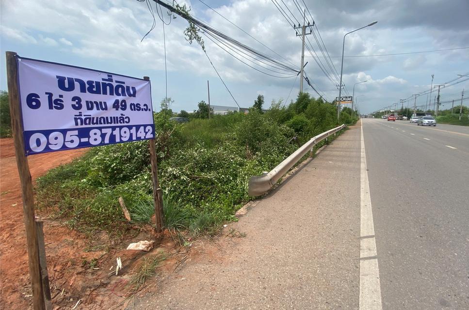 ขายที่ดินแม่กลอง 6 ไร่ 3 งาน 49 ตรว 9