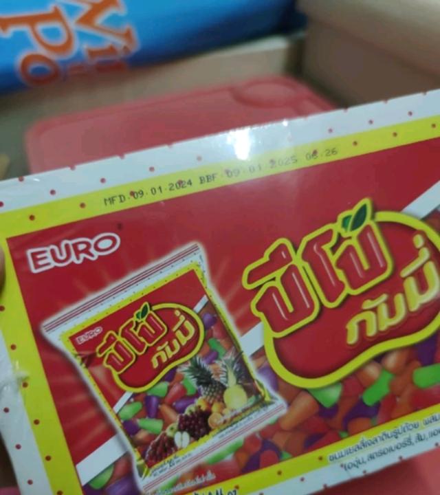 Euro ปีโป้ กัมมี่ ฟิลล์ 2