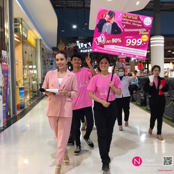 ทีมงานขบวน Troop , Road Show โปรโมทสินค้า ชลบุรี พัทยา ระยอง 3