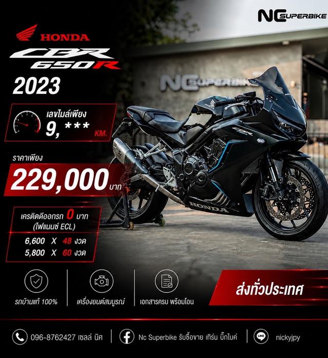 HONDA CBR650R 2023 229,000