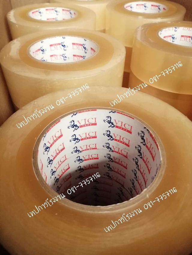 opp tape เทปปิดกล่อง2นิ้ว200หลา เทปปิดกล่อง2นิ้ว300หลา