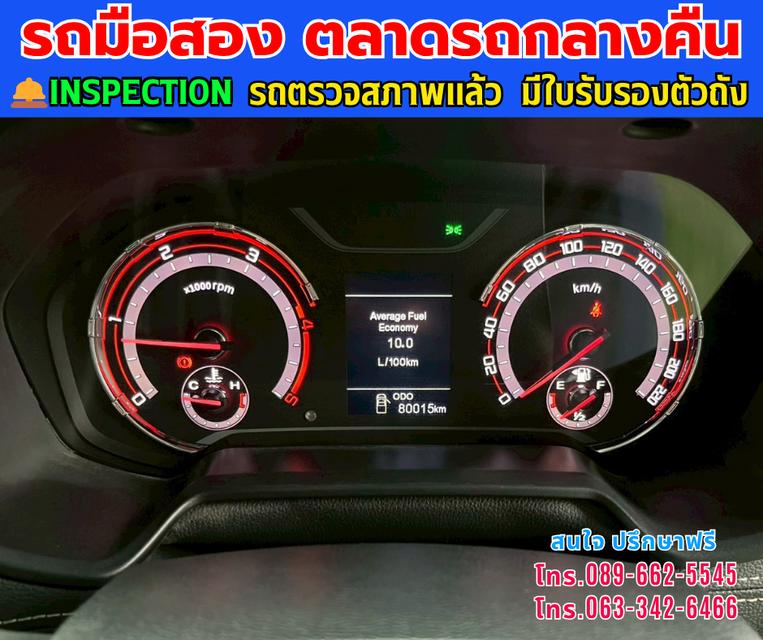 🚘 2022 MG Extender 2.0 Double Cab Grand D ⚙️เครื่องดีเซล 2.0 Turbo เกียร์ธรรมดา 11