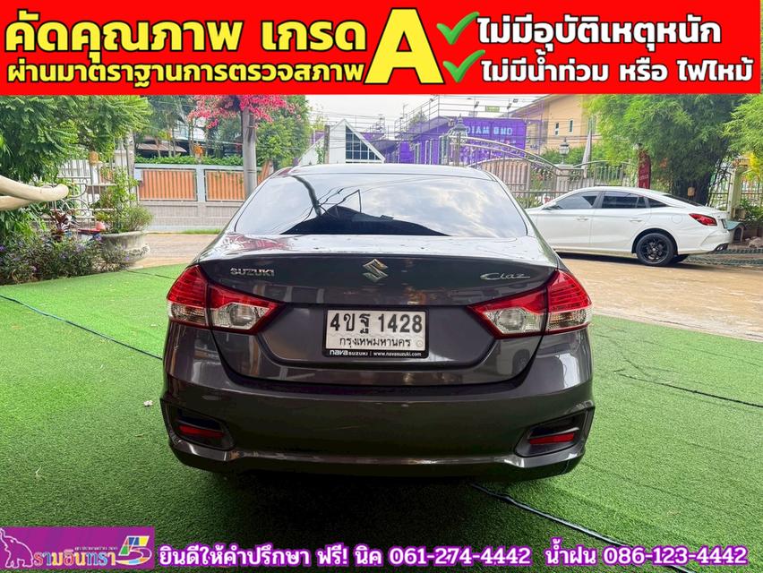 SUZUKI CIAZ 1.2 GL CVT ปี 2023
