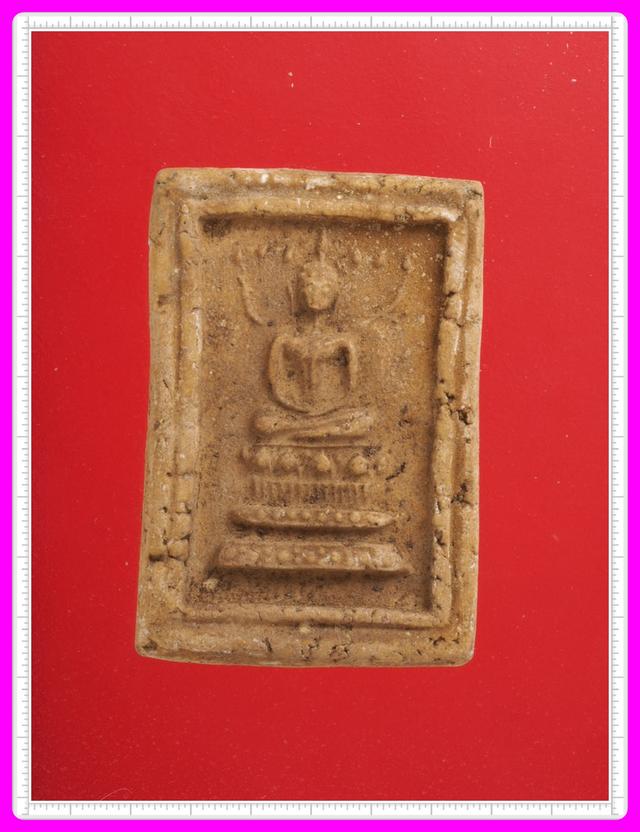 g18.พระสมเด็จ พระเบญจภาคี พระเครื่อง