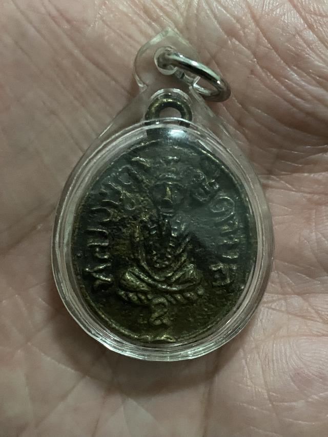 เหรียญฤาษีเก่า  ไม่ทราบที่