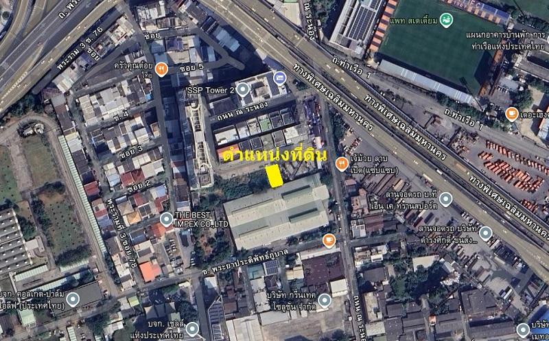 ขายที่ดินเปล่าขนาด 50 ตรว ใกล้การท่าเรือ สำหรับสร้างบ้าน ทำธุรกิจ ถนน ณ ระนอง คลองเตย กรุงเทพ.