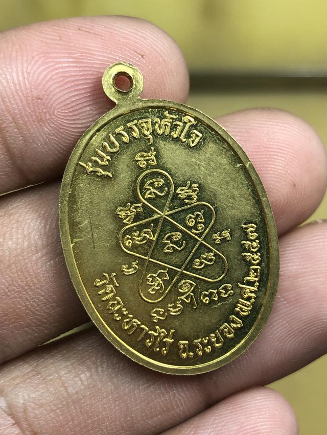 📌ยกคู่หลวงปู่ทิม วัดละหารไร่ 6