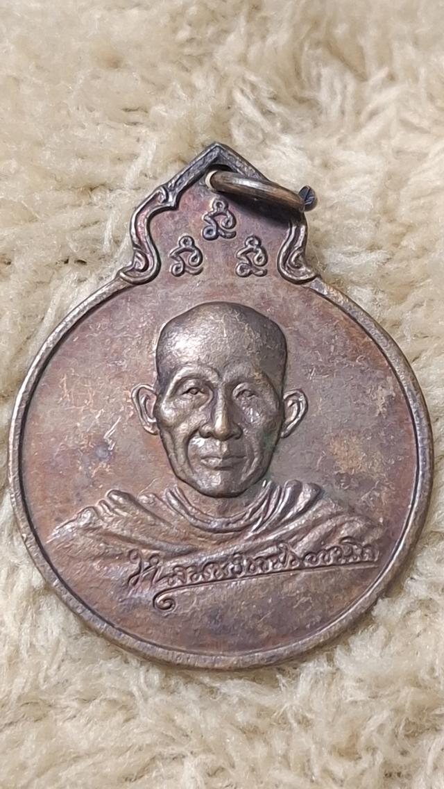 พระเครื่องของขลังของเก่า