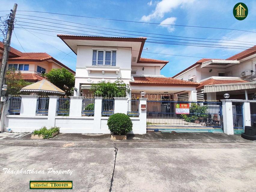ธนาภิรมย์ โลตัสศรีนครินทร์ 1
